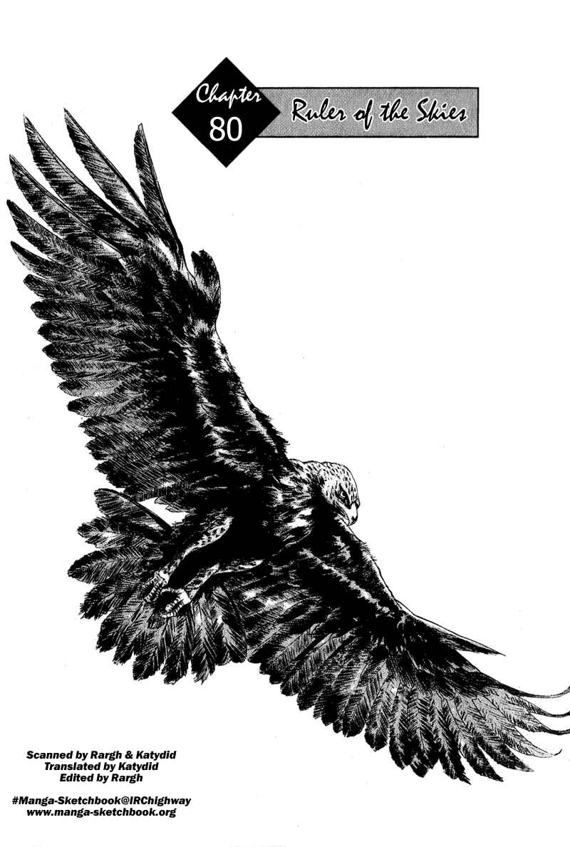 Page 1 Chapter 80 Shamo