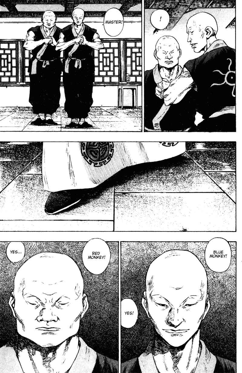 Page 17 Chapter 147 Shamo