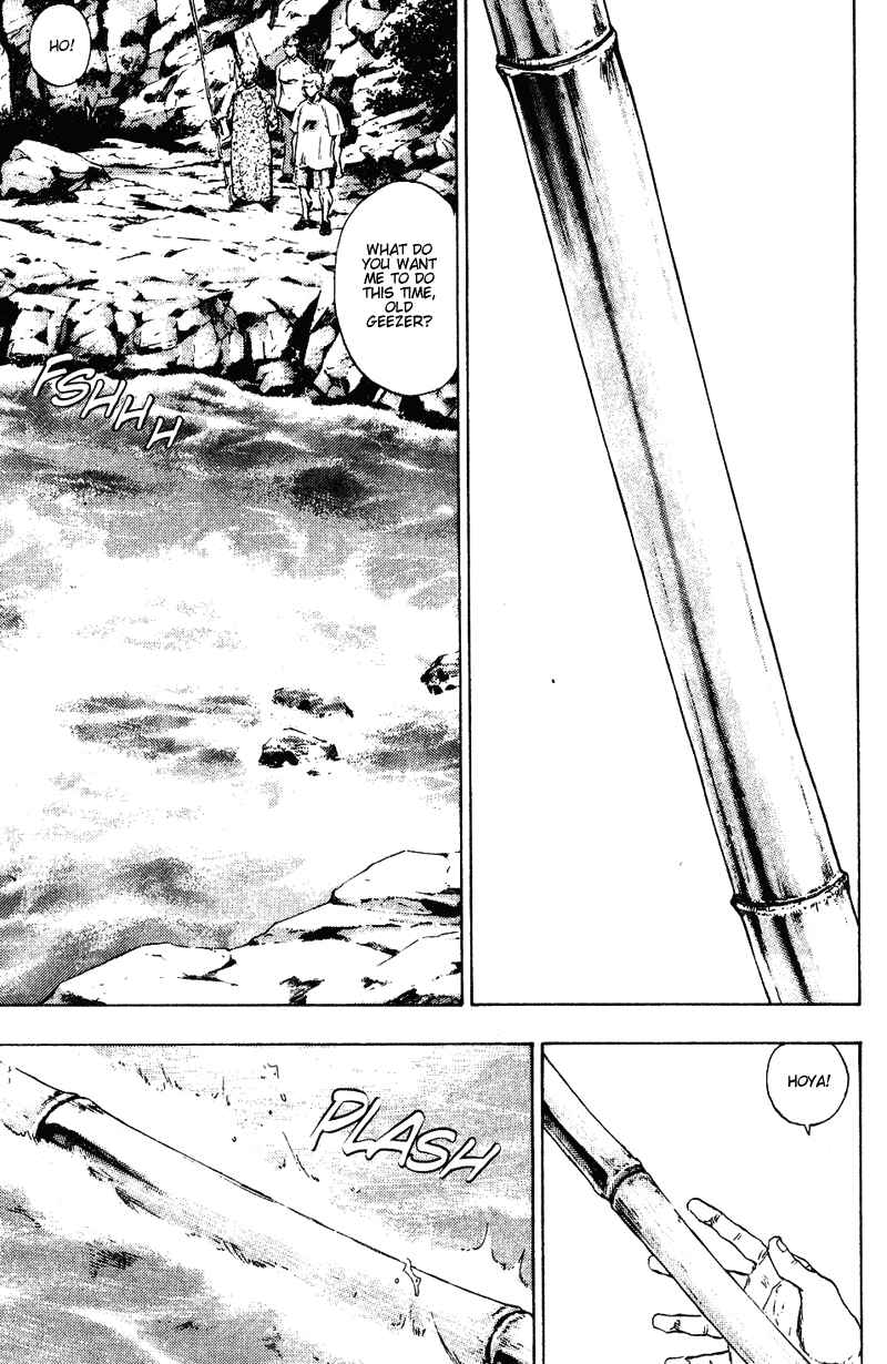 Page 5 Chapter 147 Shamo
