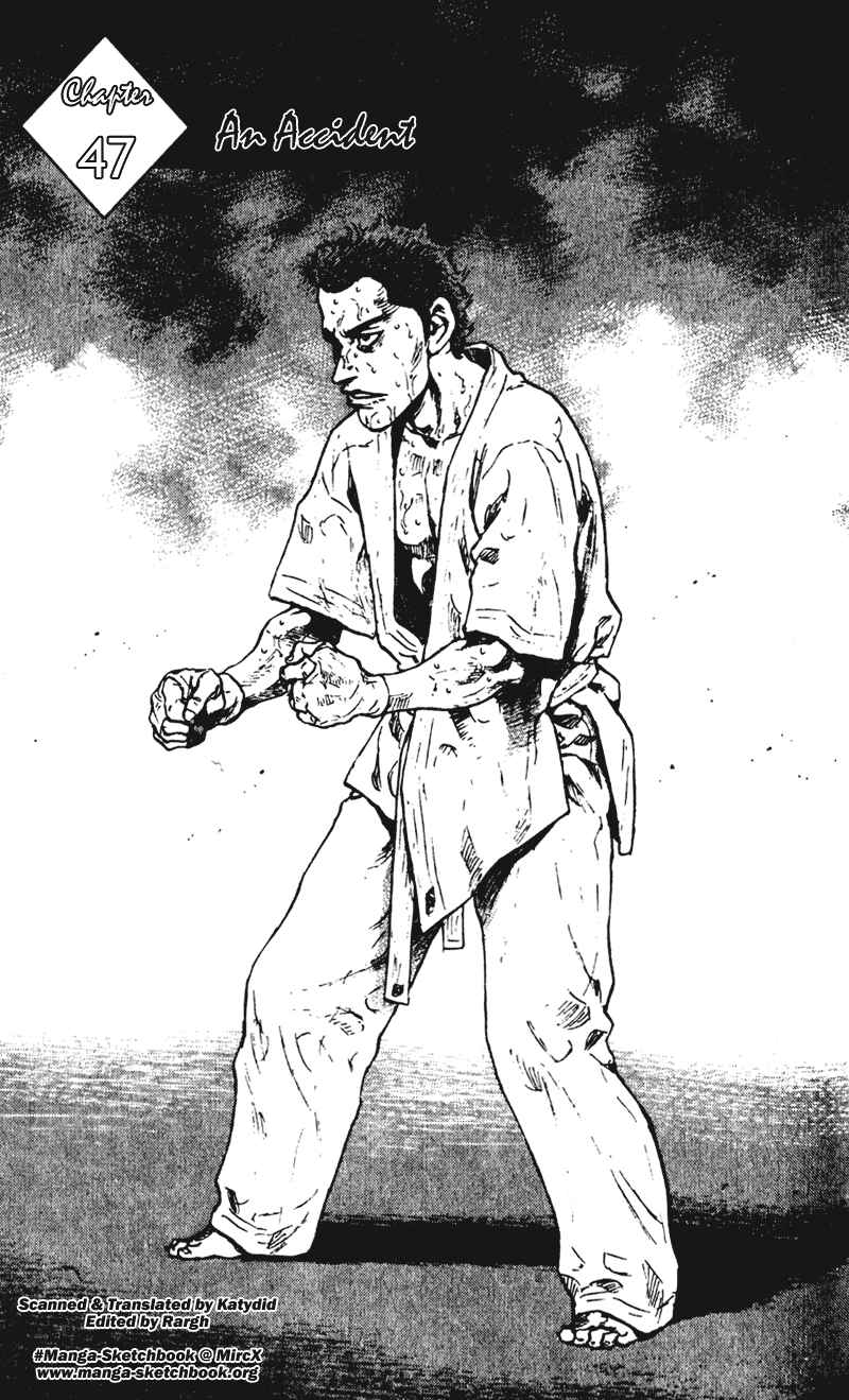 Page 1 Chapter 47 Shamo