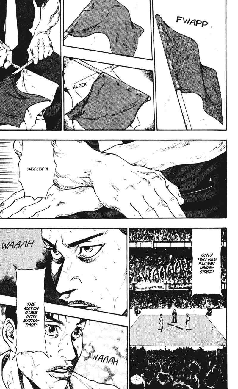 Page 5 Chapter 47 Shamo