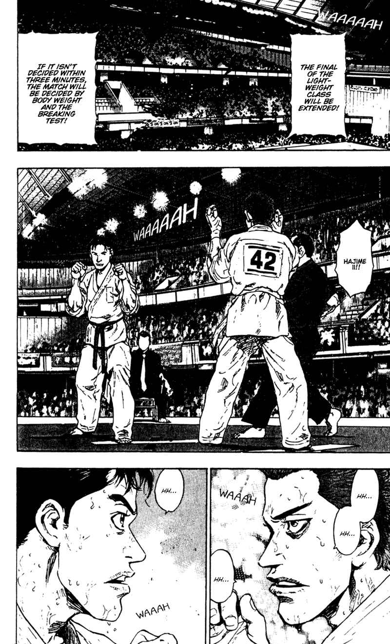 Page 6 Chapter 47 Shamo