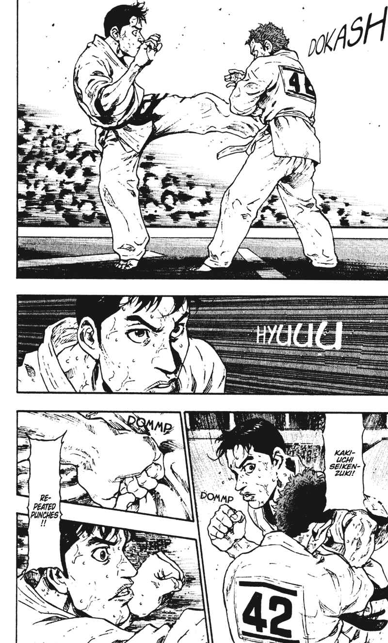 Page 8 Chapter 47 Shamo