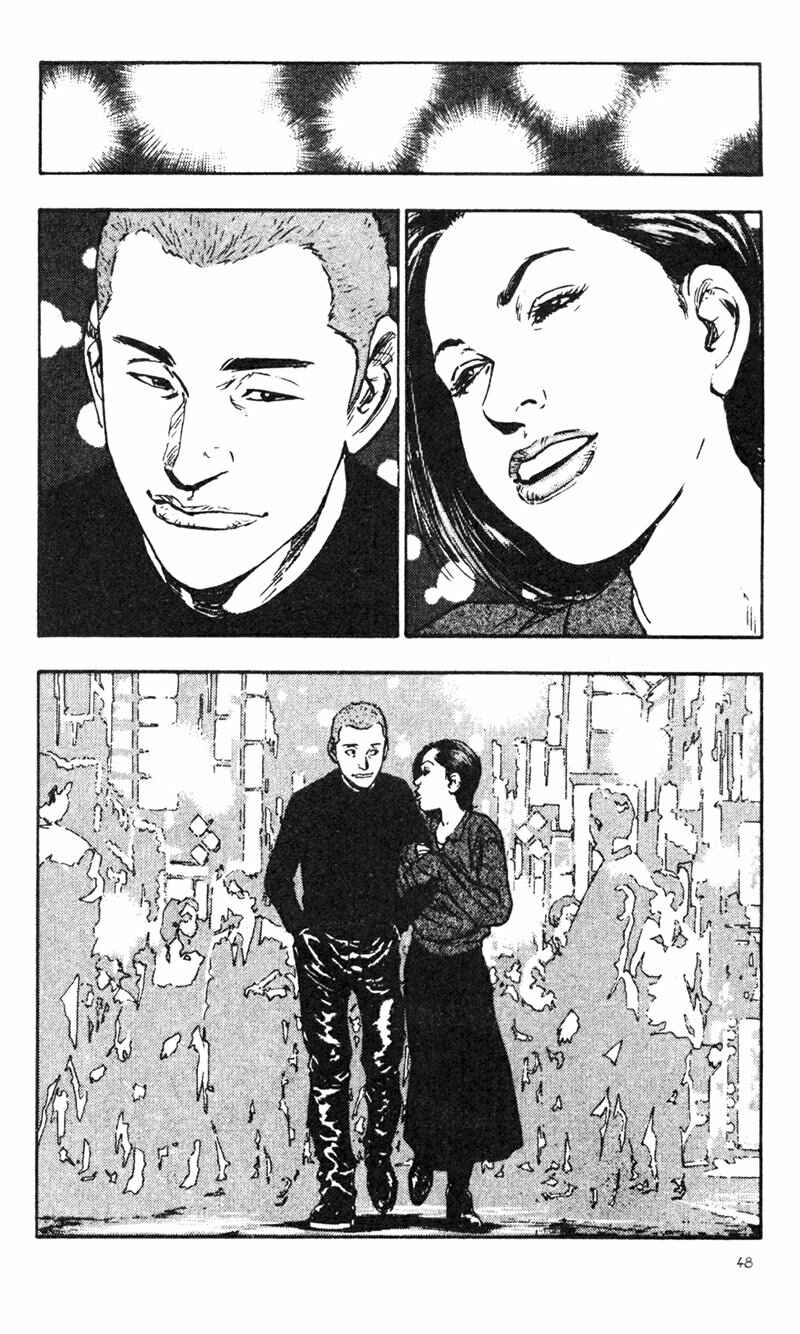 Page 20 Chapter 22 Shamo