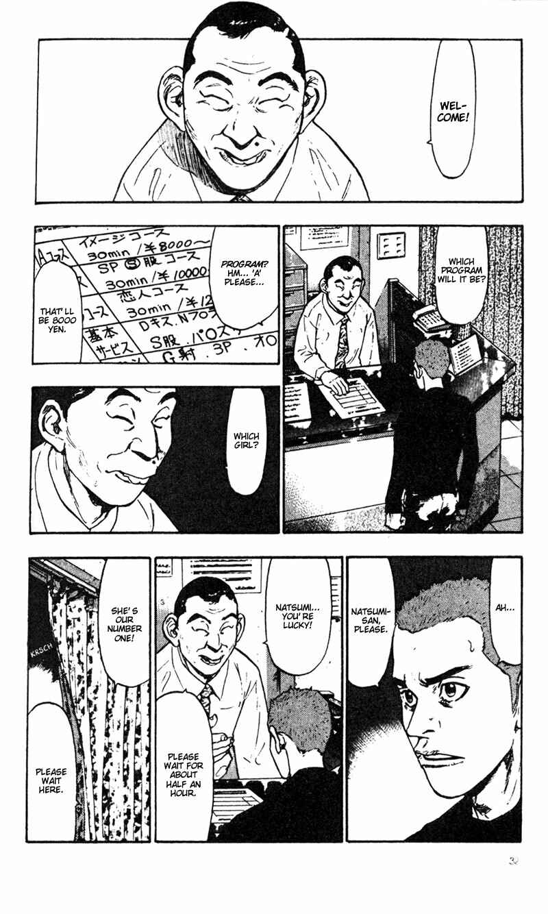 Page 4 Chapter 22 Shamo