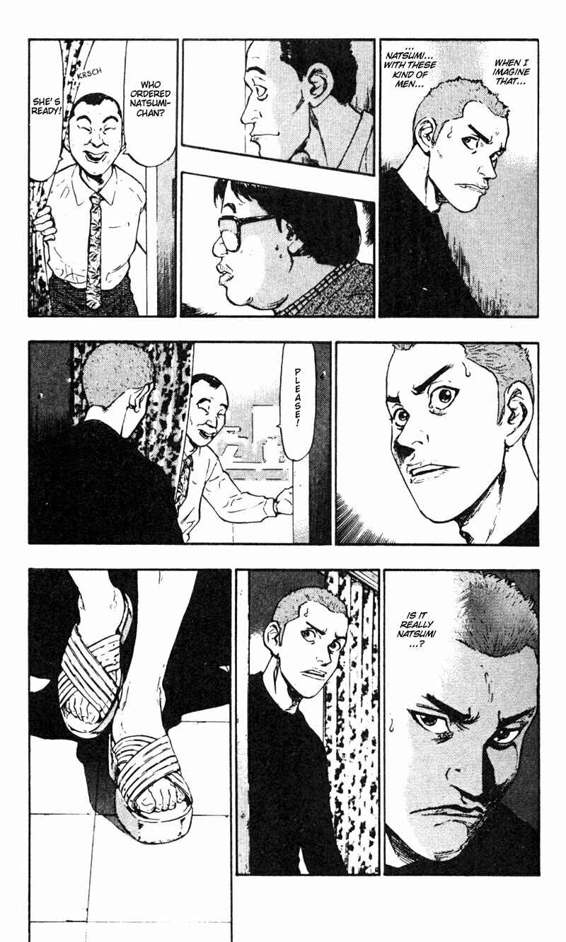 Page 7 Chapter 22 Shamo