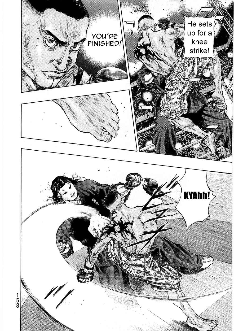 Page 12 Chapter 43 Shamo