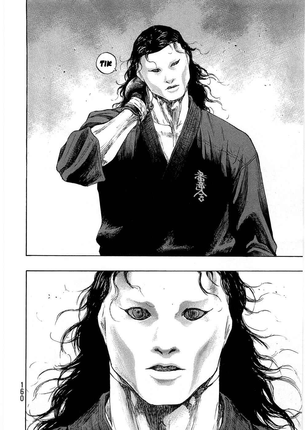 Page 14 Chapter 43 Shamo