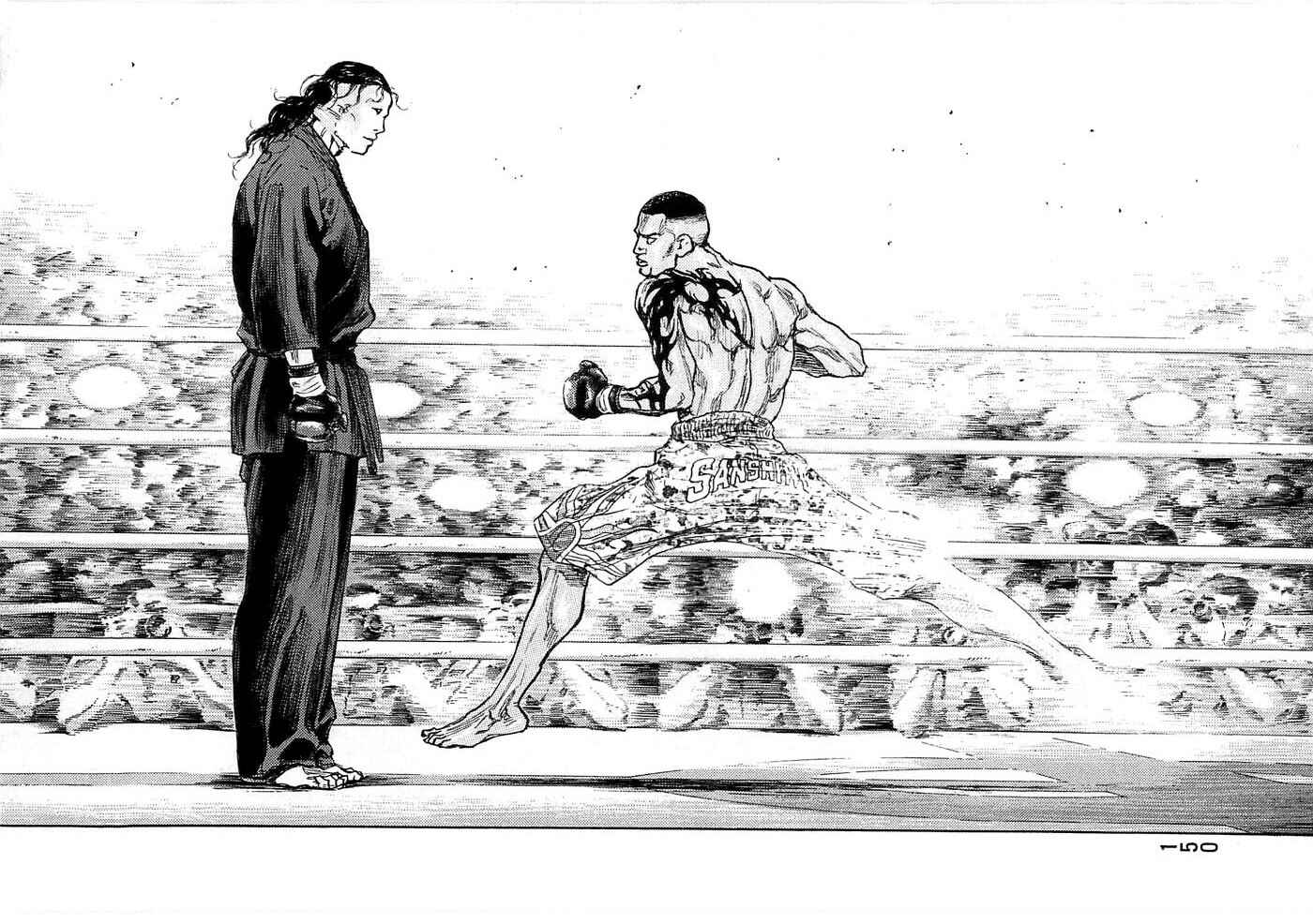 Page 5 Chapter 43 Shamo
