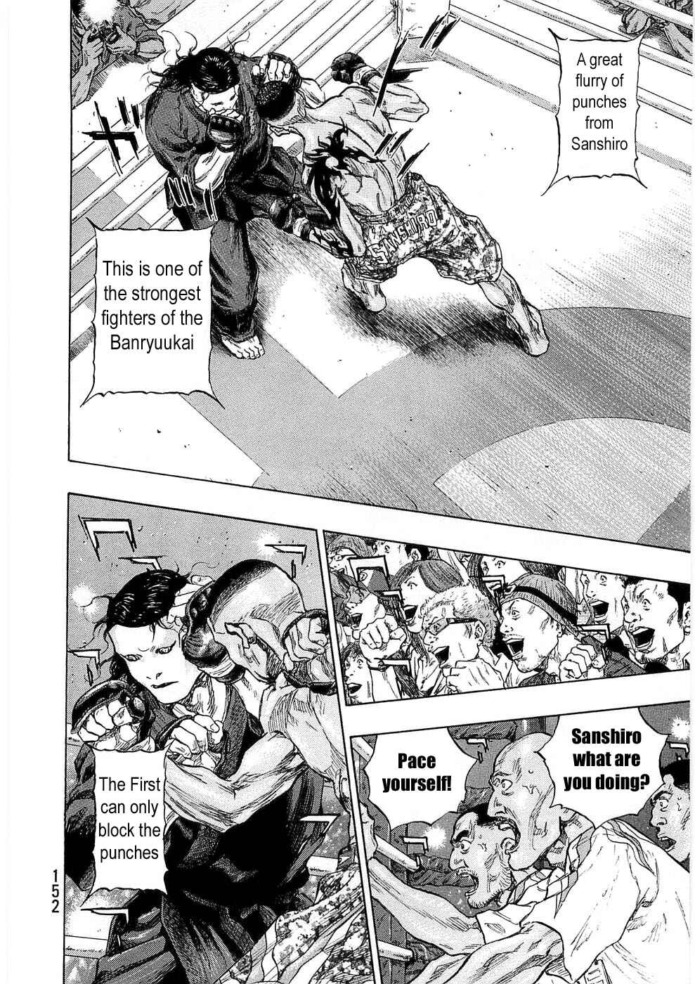 Page 7 Chapter 43 Shamo