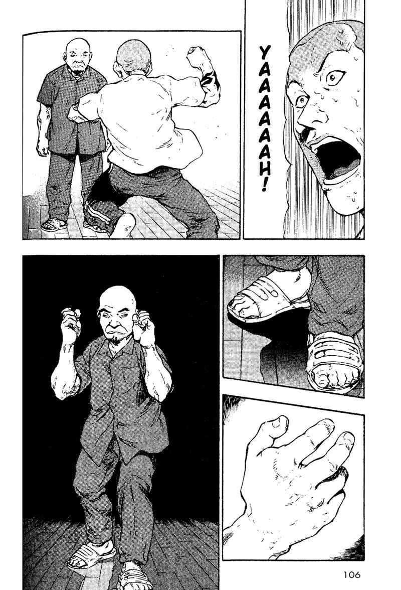 Page 18 Chapter 5 Shamo