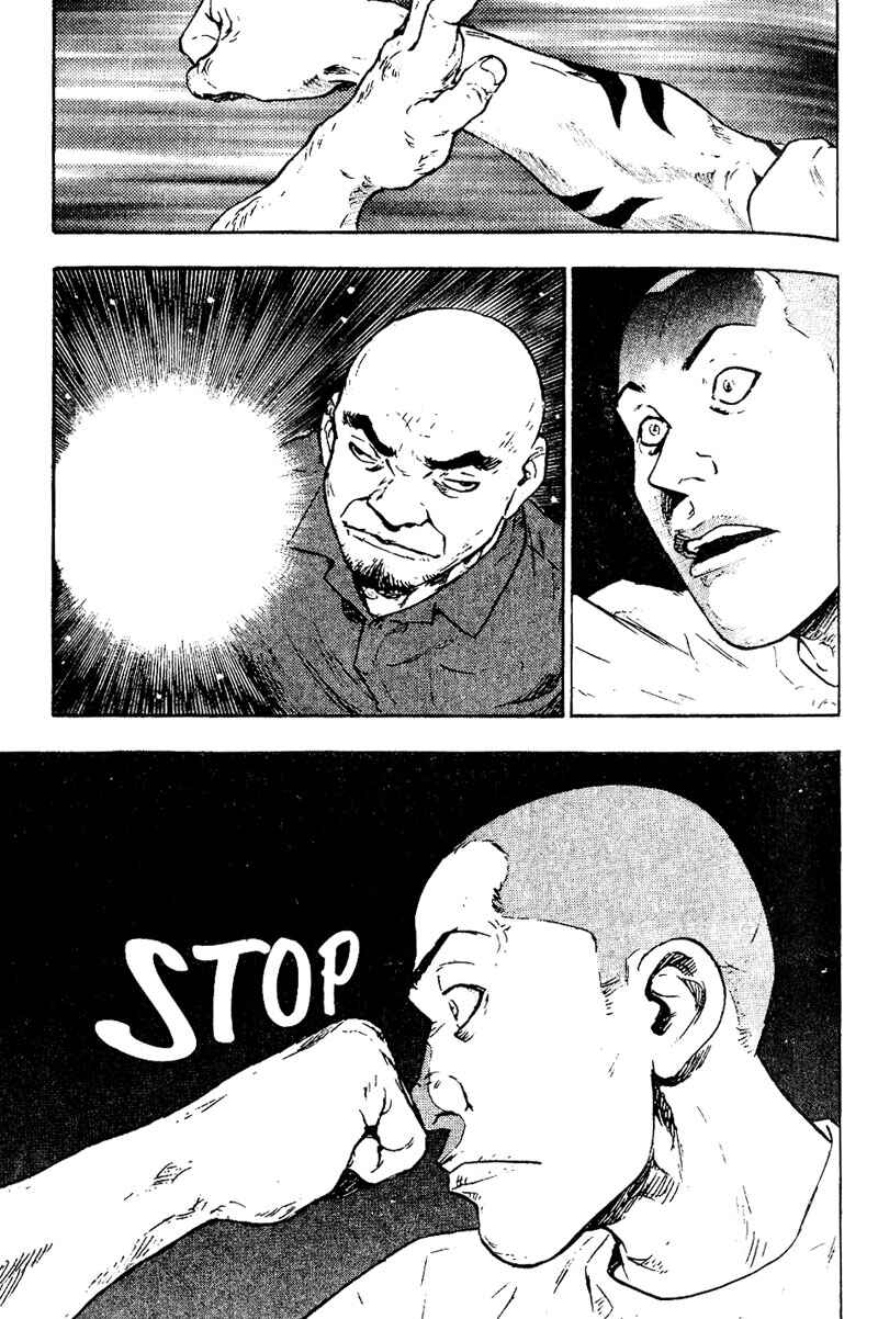 Page 19 Chapter 5 Shamo