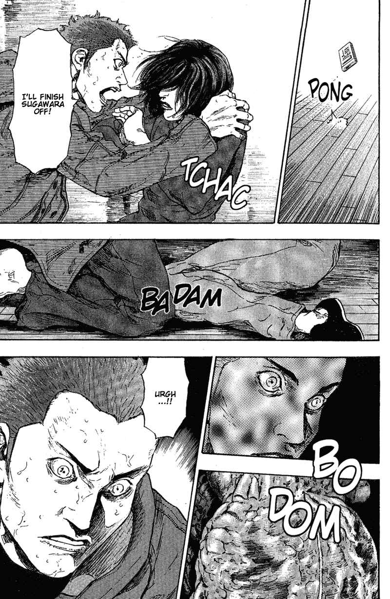 Page 17 Chapter 79 Shamo