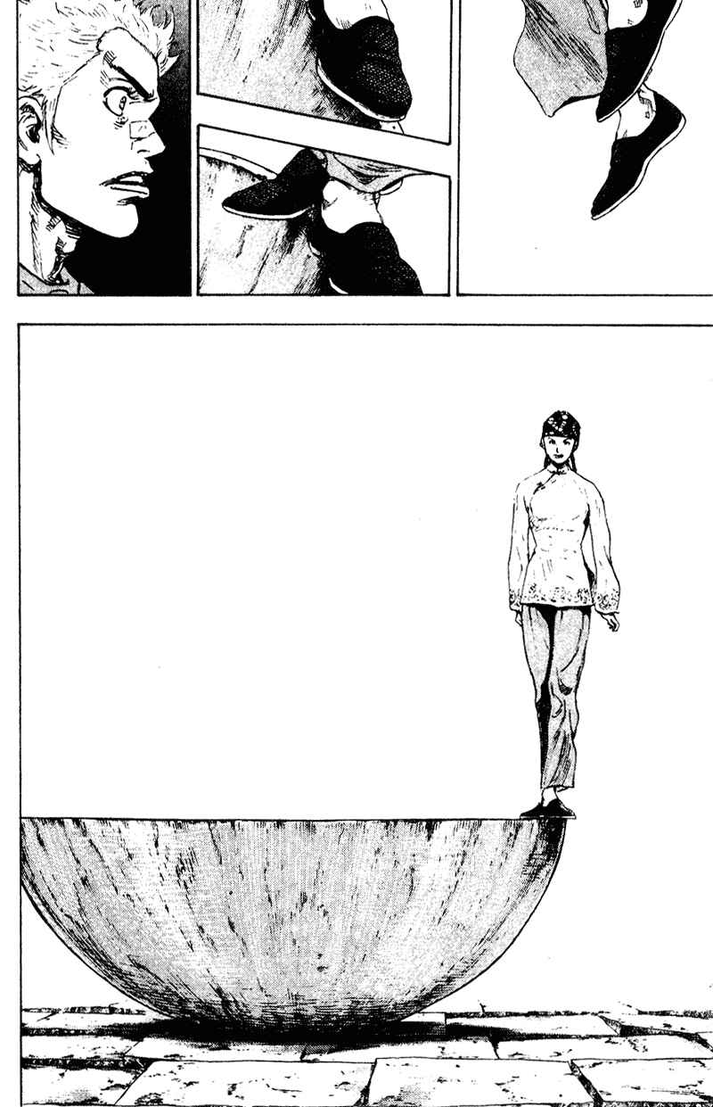 Page 8 Chapter 145 Shamo