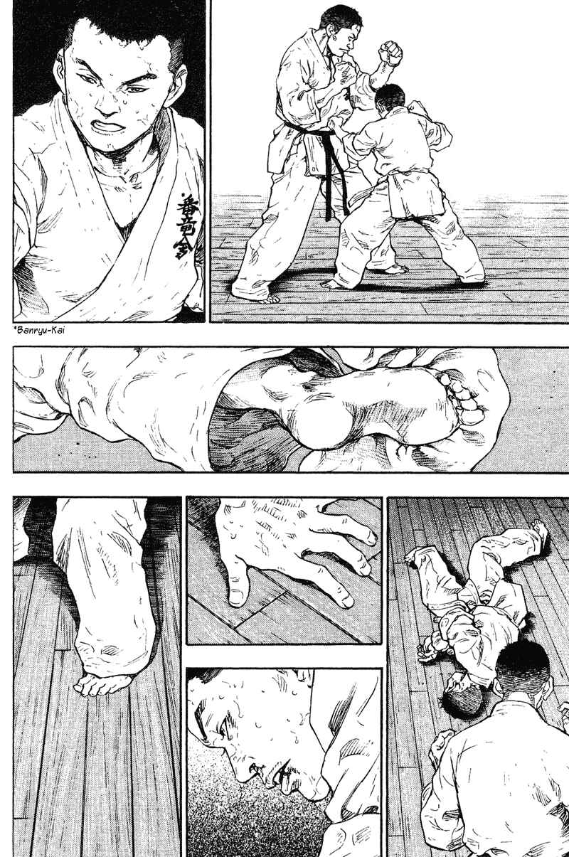 Page 12 Chapter 181 Shamo