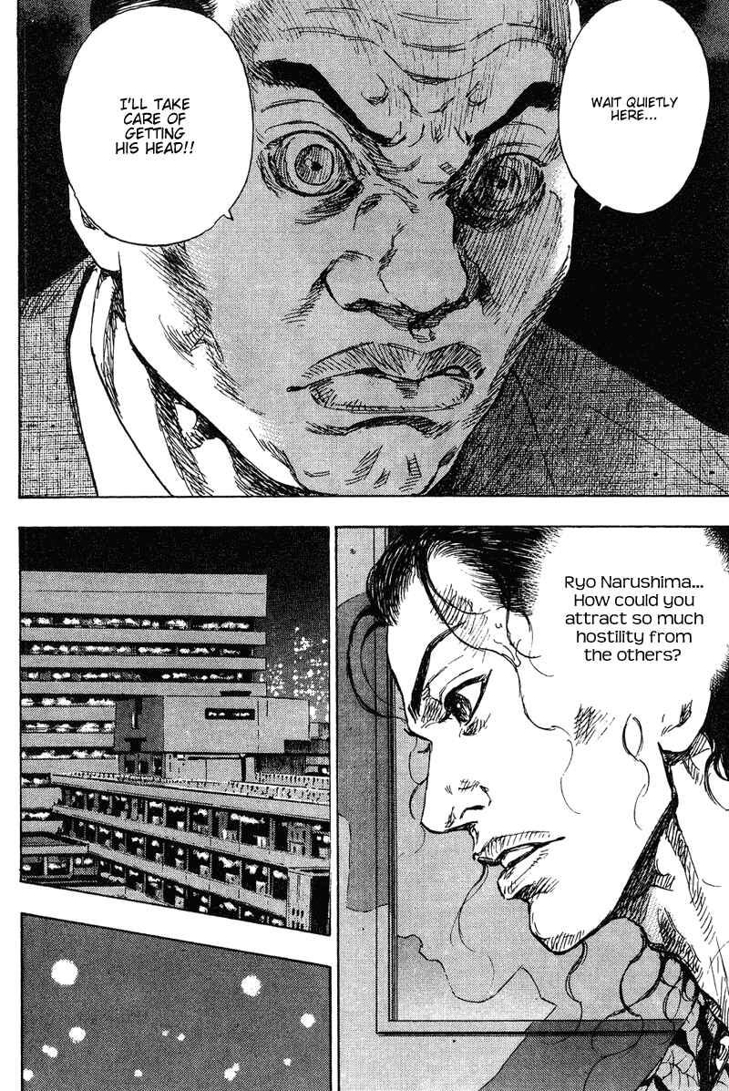 Page 14 Chapter 181 Shamo