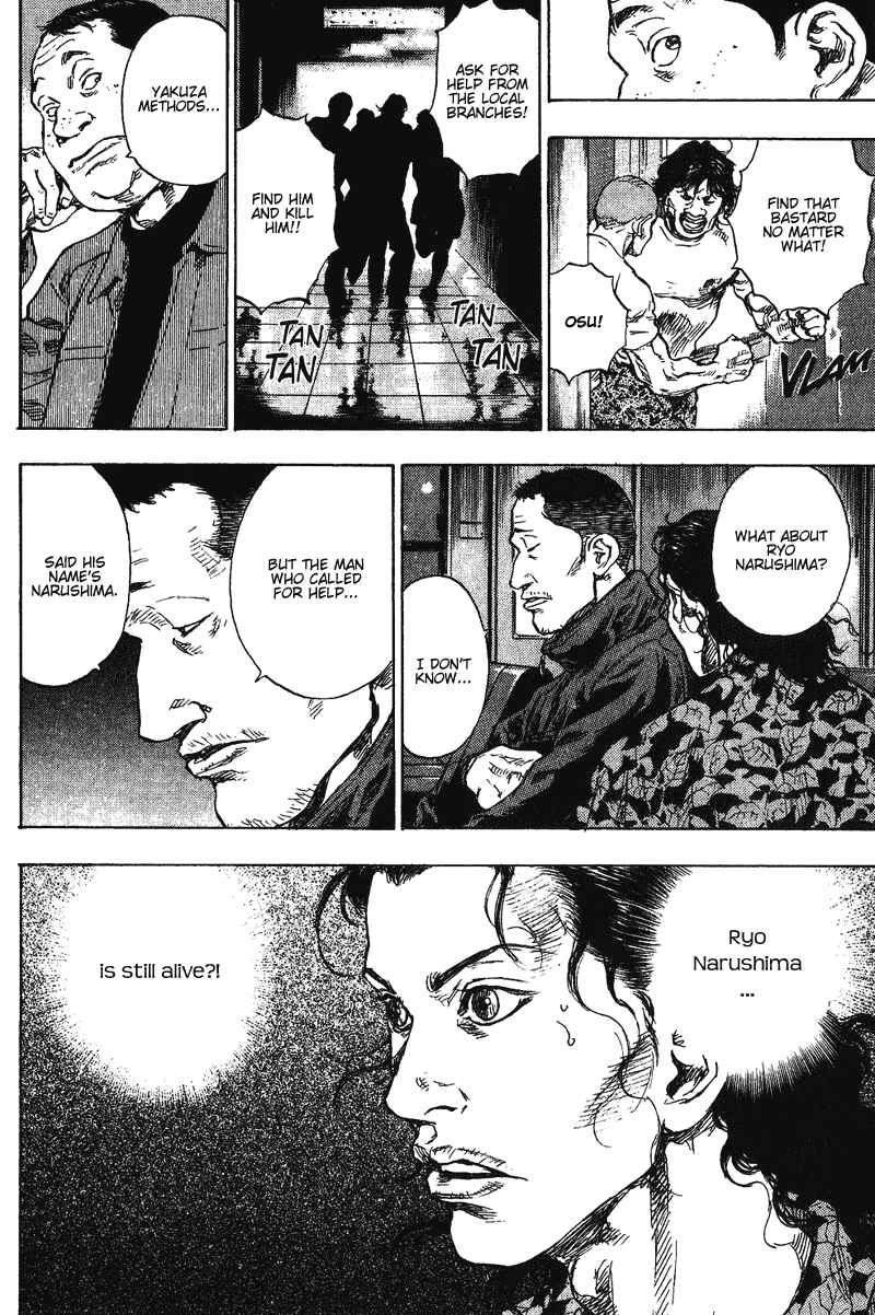 Page 8 Chapter 181 Shamo