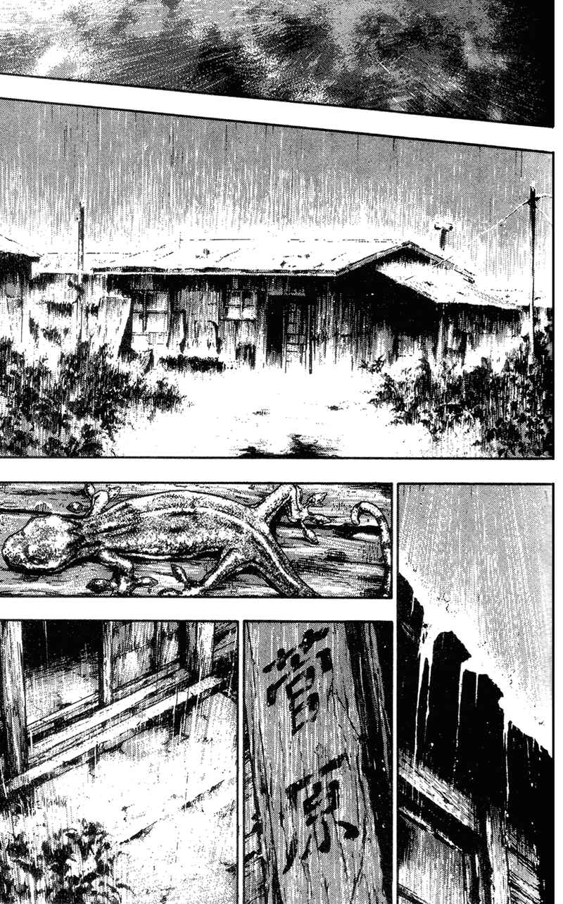 Page 1 Chapter 94 Shamo