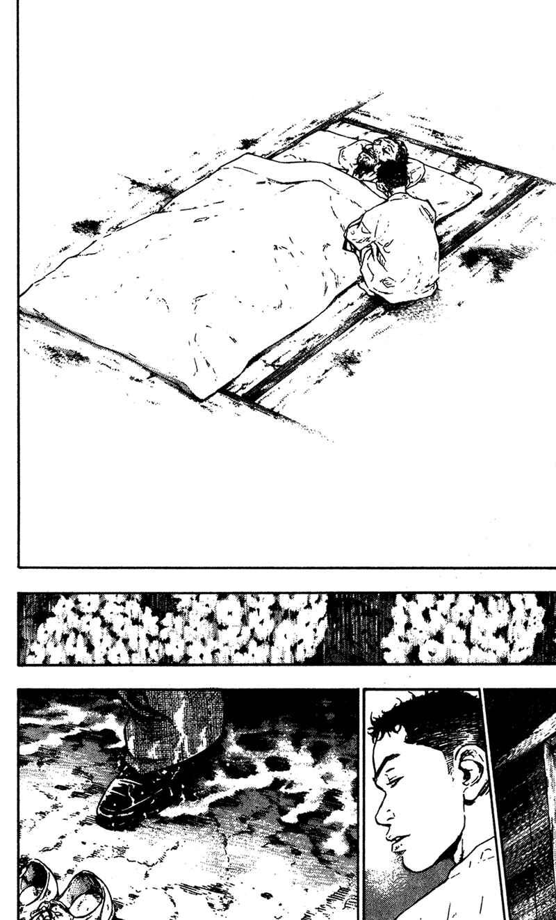 Page 10 Chapter 94 Shamo