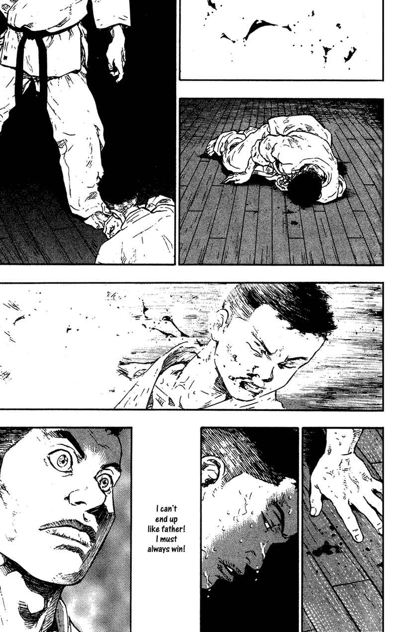 Page 17 Chapter 94 Shamo