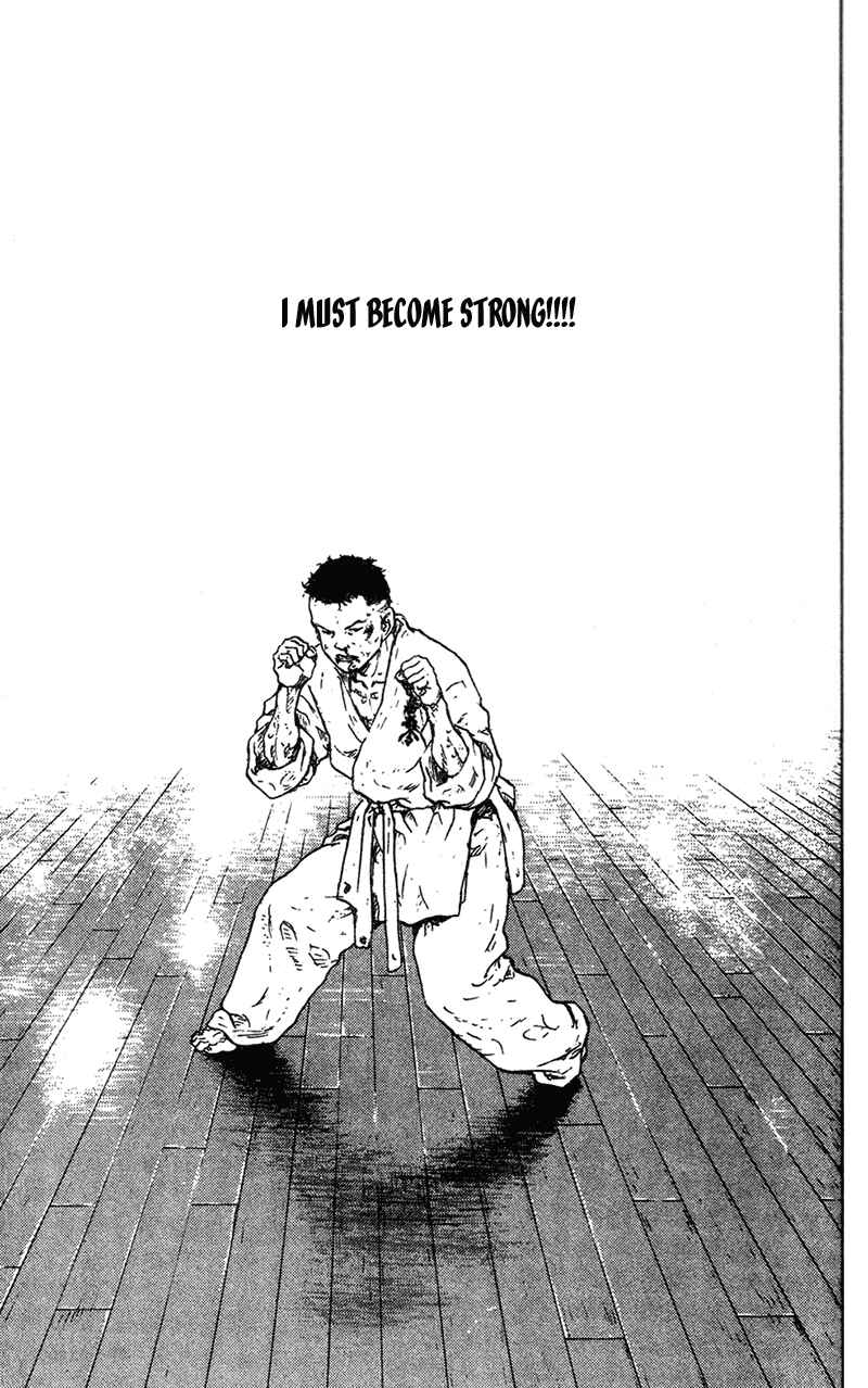 Page 19 Chapter 94 Shamo
