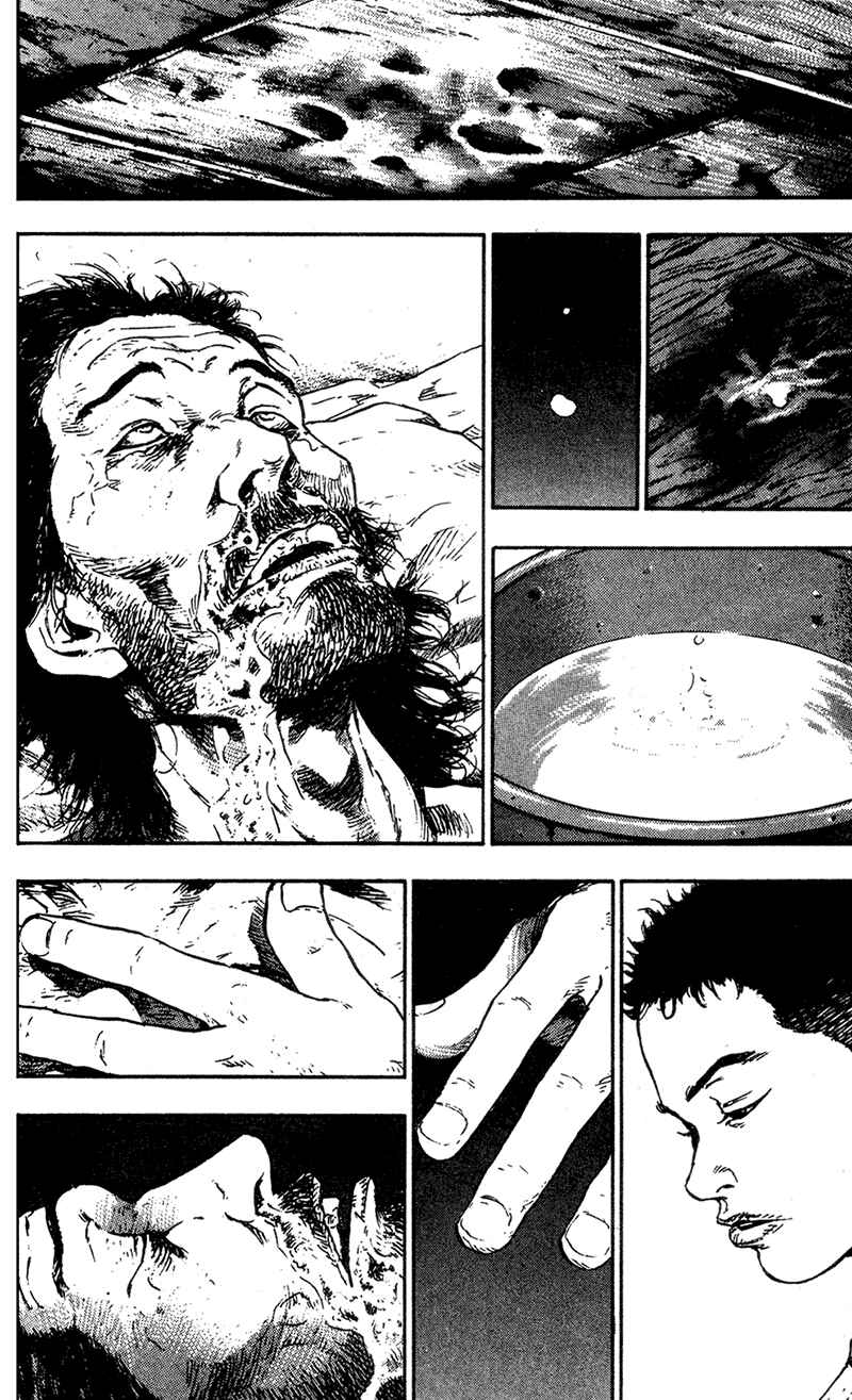 Page 4 Chapter 94 Shamo