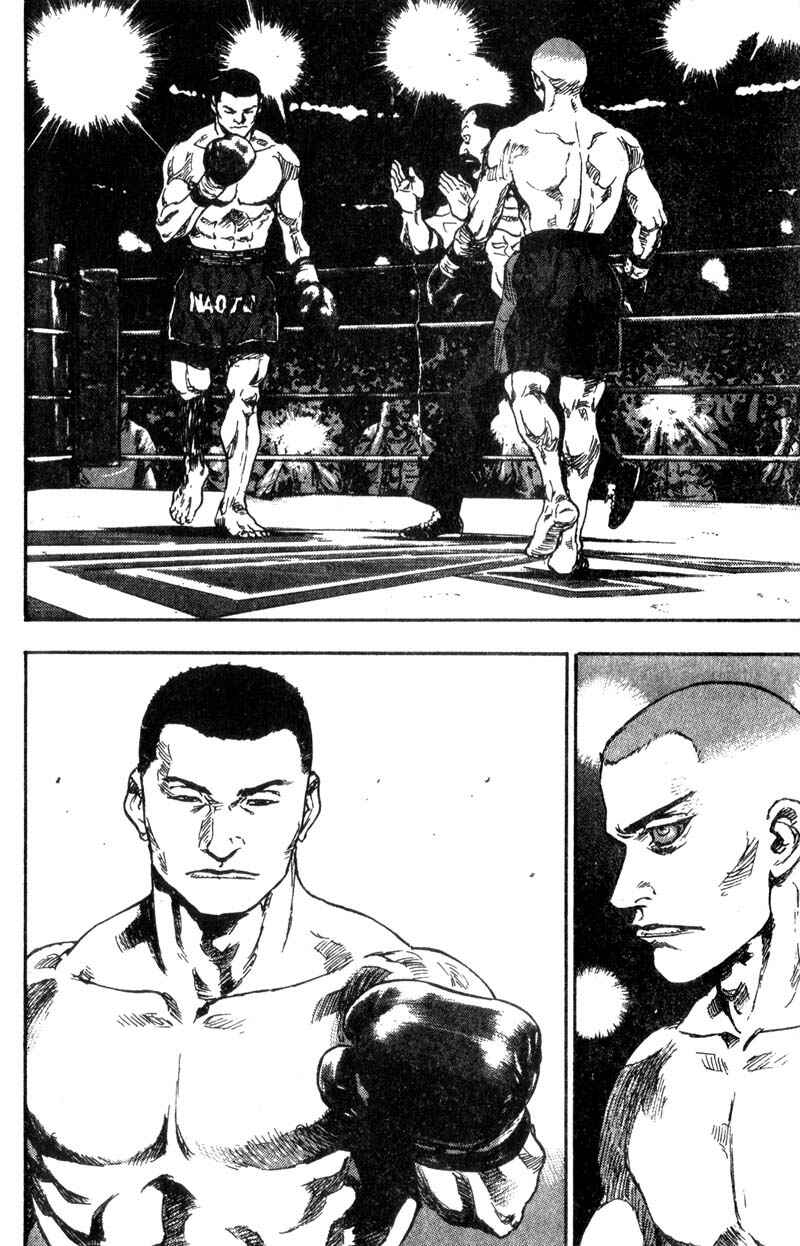 Page 13 Chapter 89 Shamo
