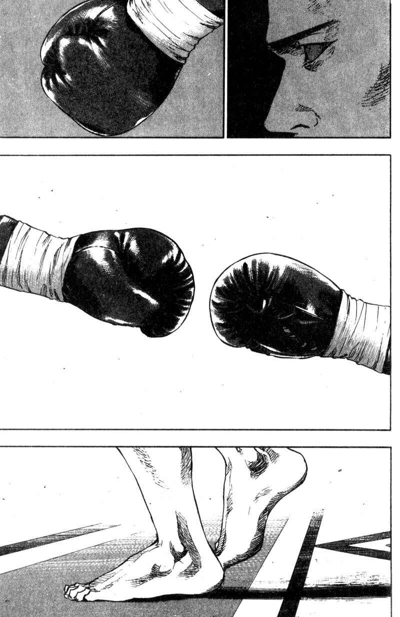 Page 14 Chapter 89 Shamo