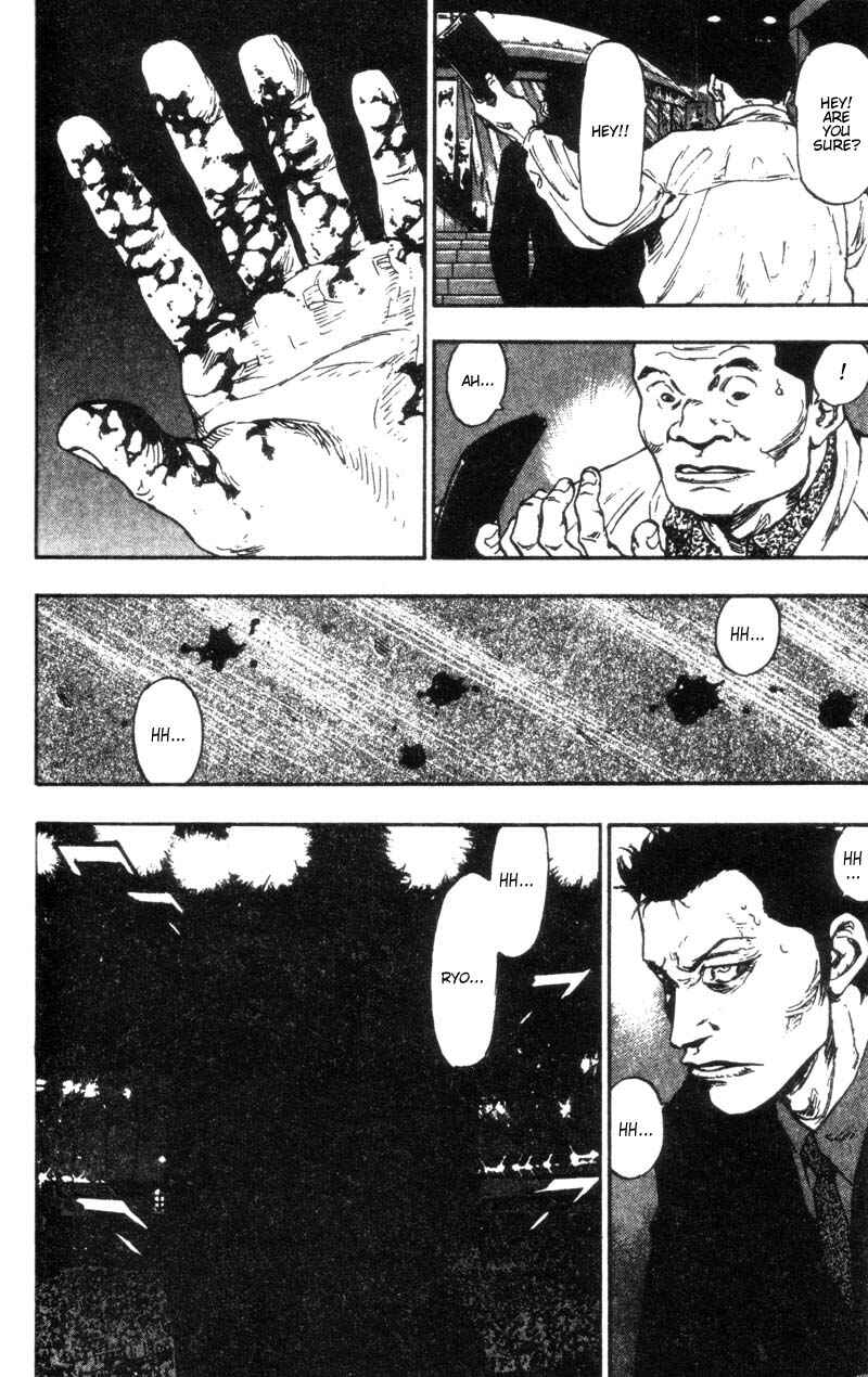 Page 7 Chapter 89 Shamo