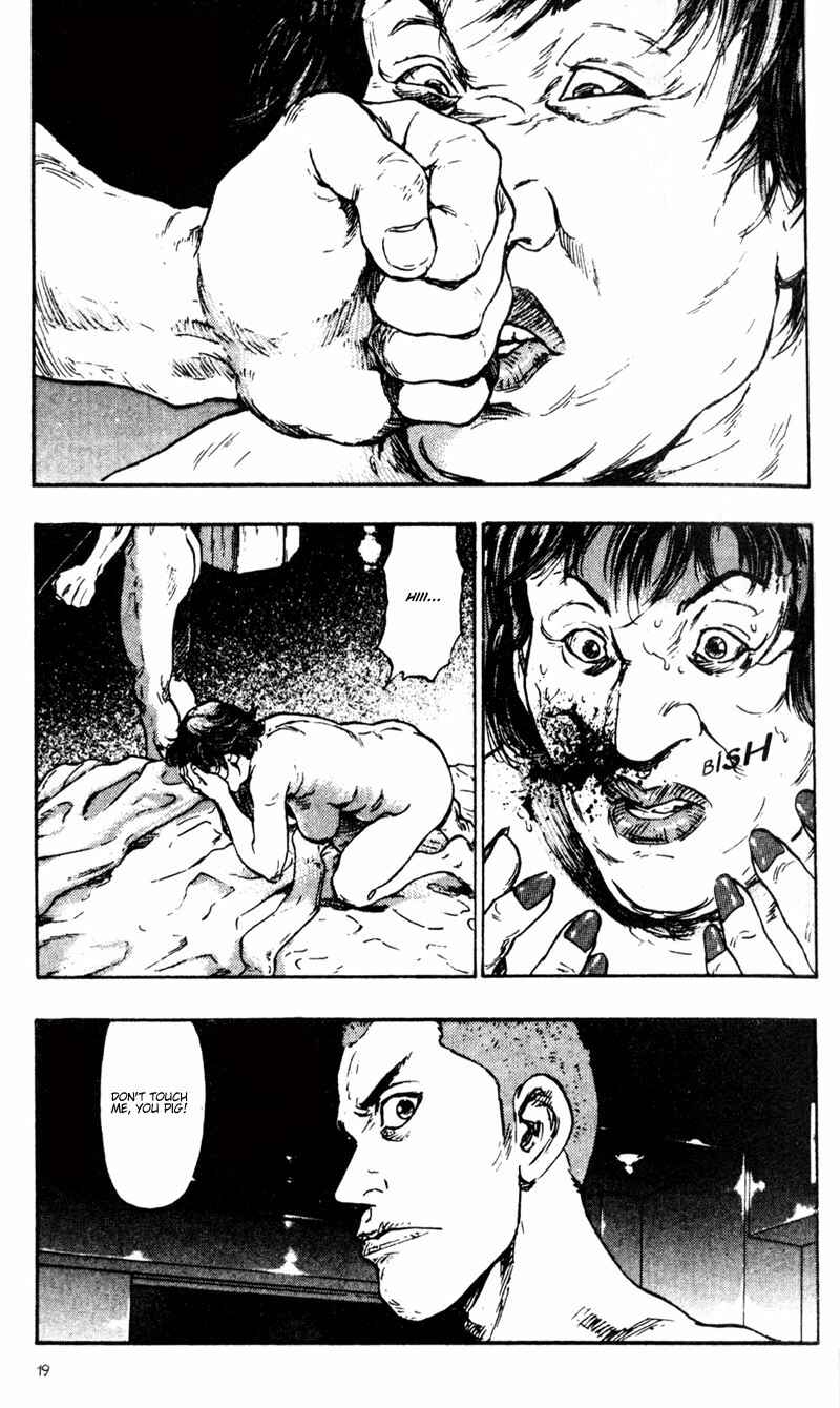 Page 19 Chapter 21 Shamo