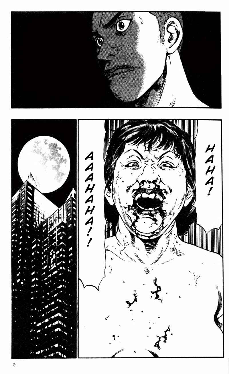 Page 21 Chapter 21 Shamo