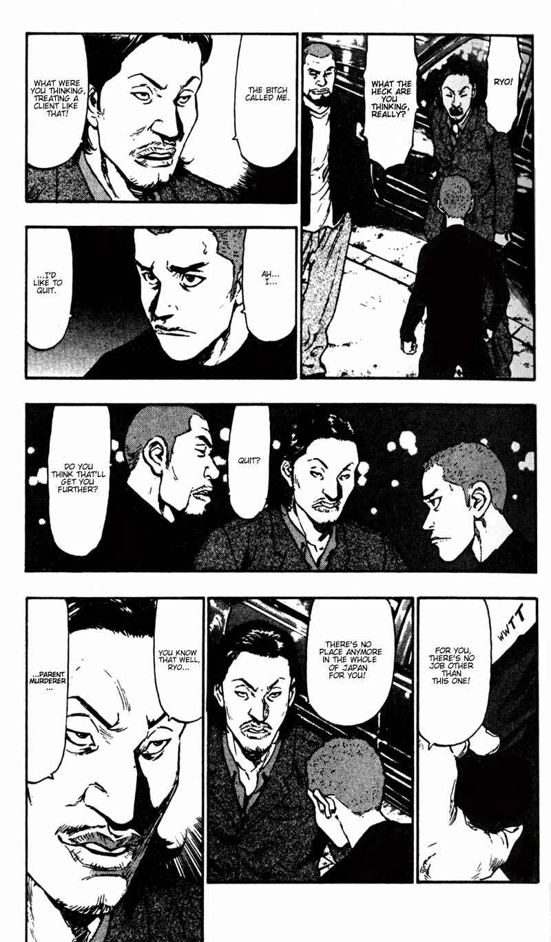 Page 23 Chapter 21 Shamo