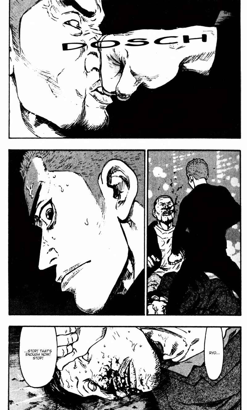 Page 25 Chapter 21 Shamo
