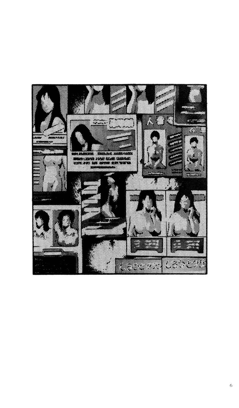 Page 6 Chapter 21 Shamo