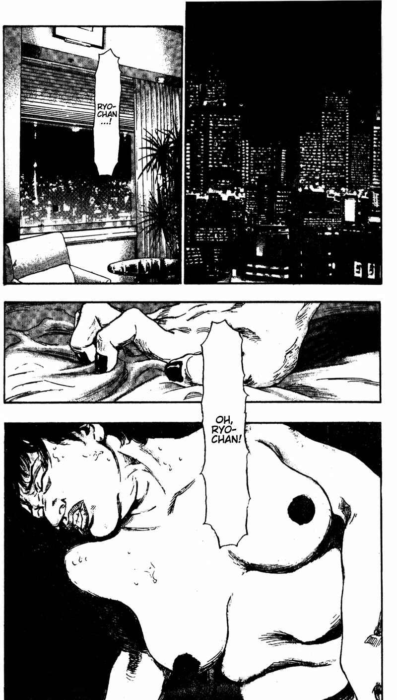 Page 7 Chapter 21 Shamo