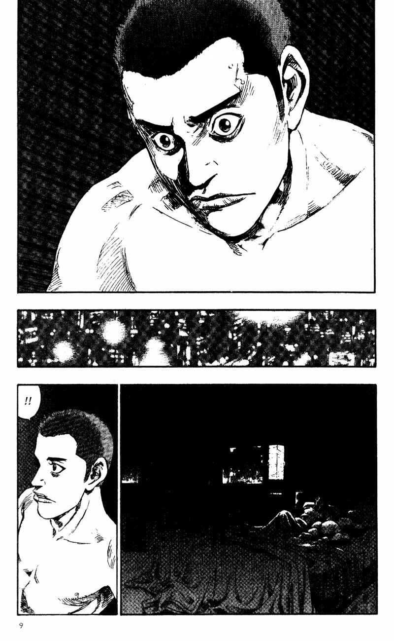 Page 9 Chapter 21 Shamo
