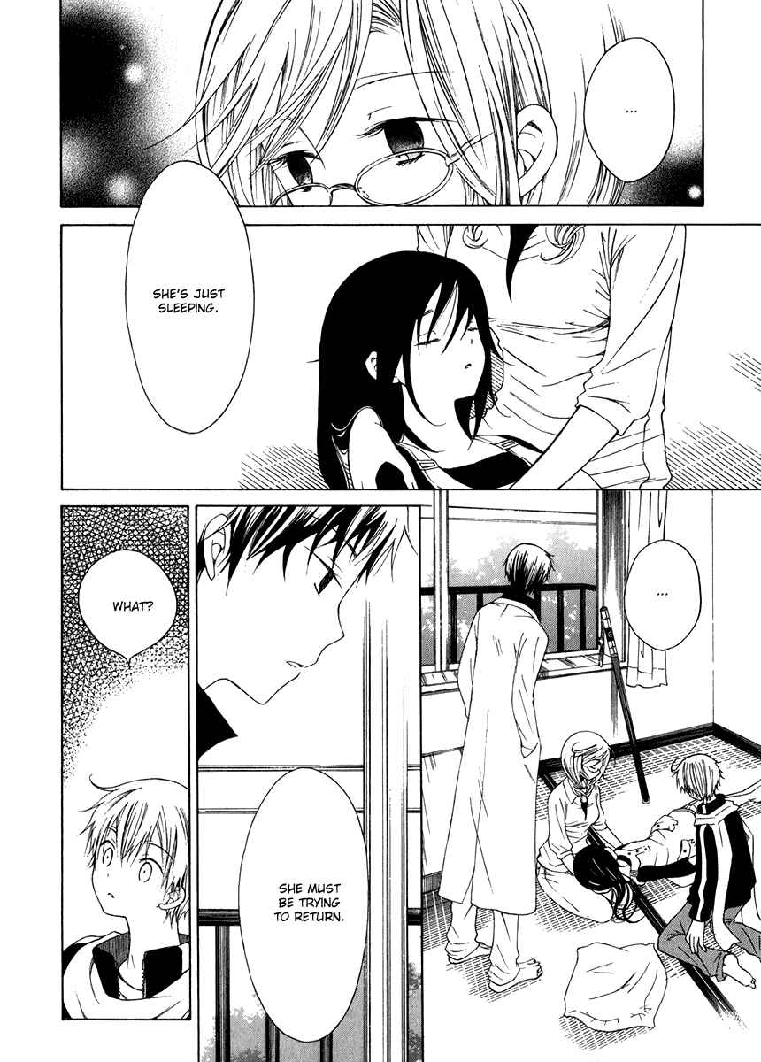 Page 17 Chapter 9 Puzzle+