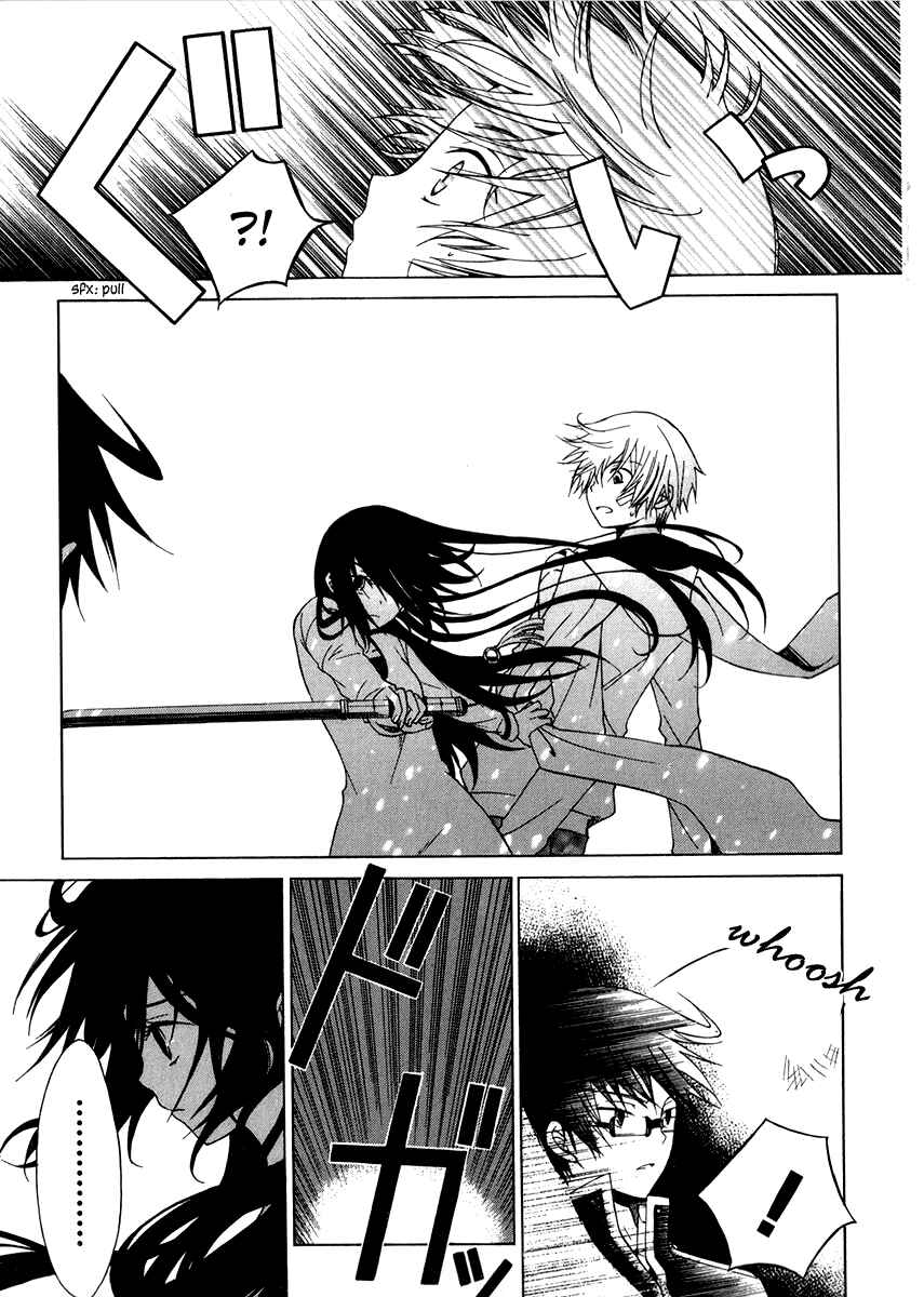 Page 32 Chapter 4 Puzzle+