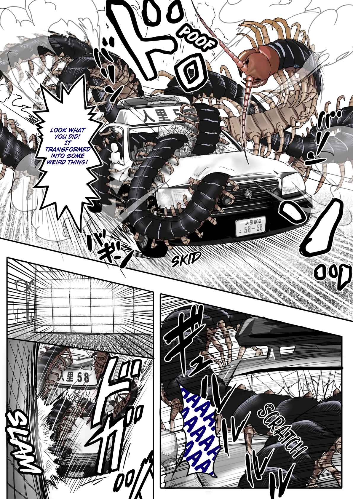 Page 3 Chapter 25 Kitsune Spirit