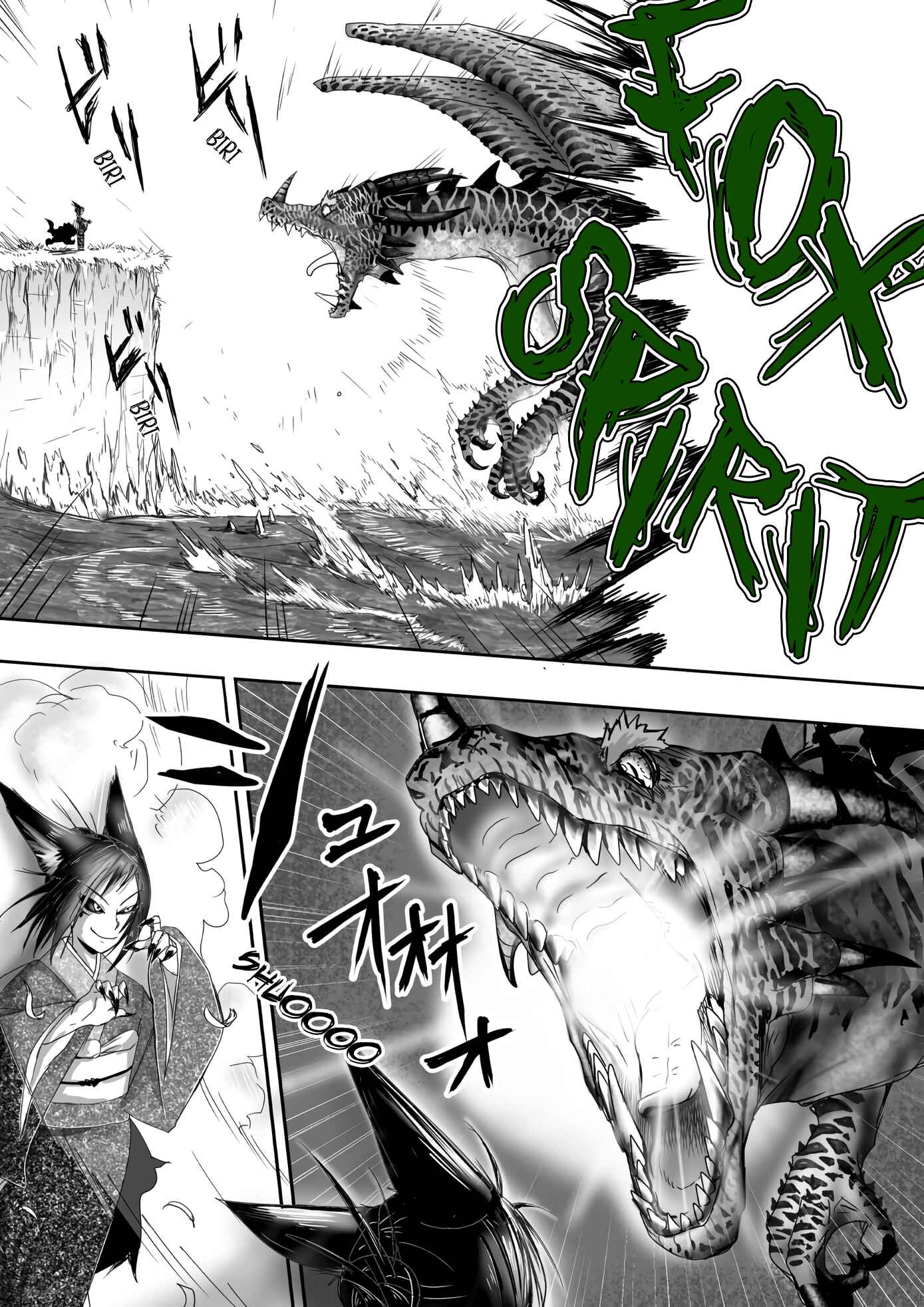 Page 3 Chapter 46 Kitsune Spirit