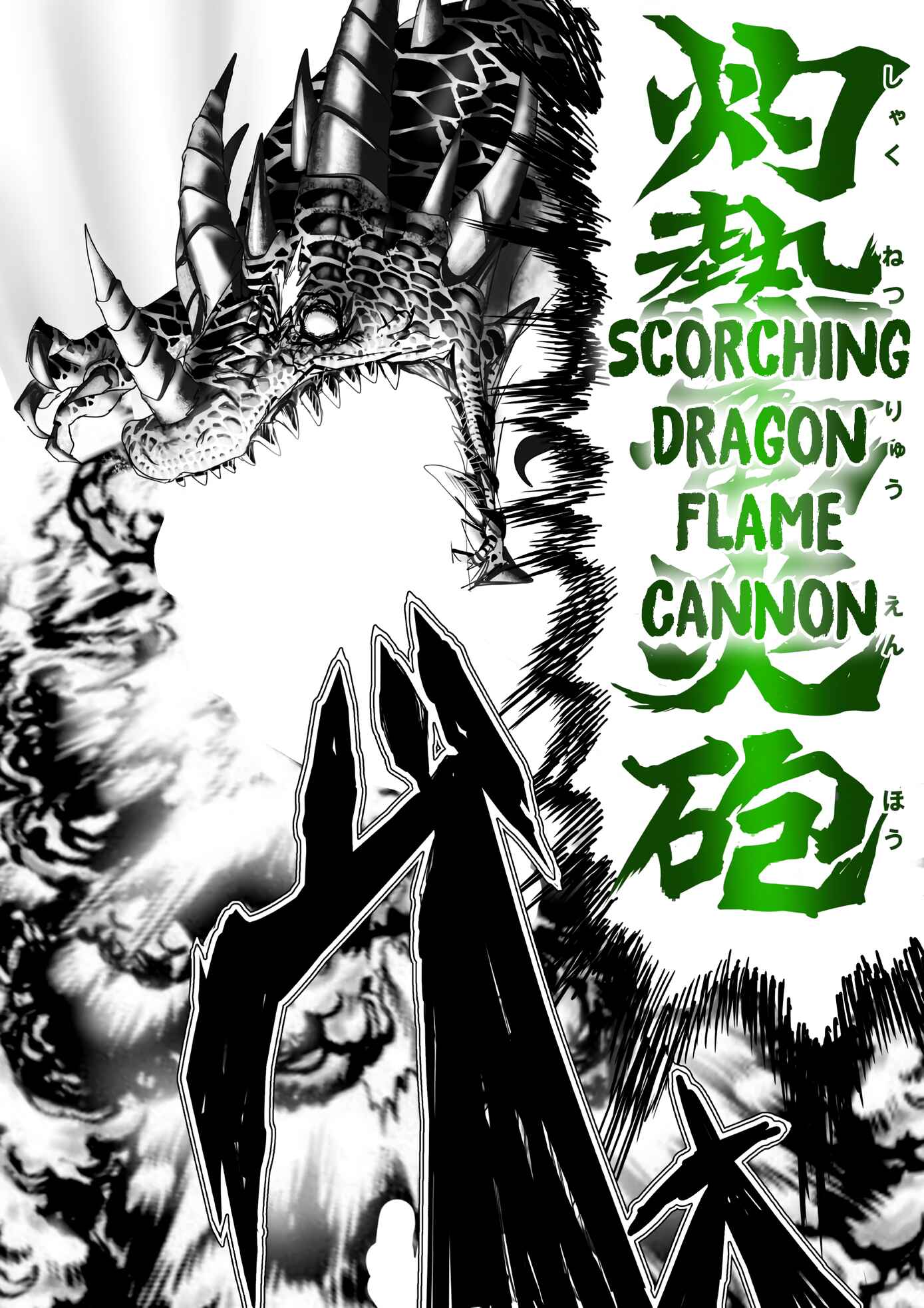 Page 1 Chapter 47 Kitsune Spirit
