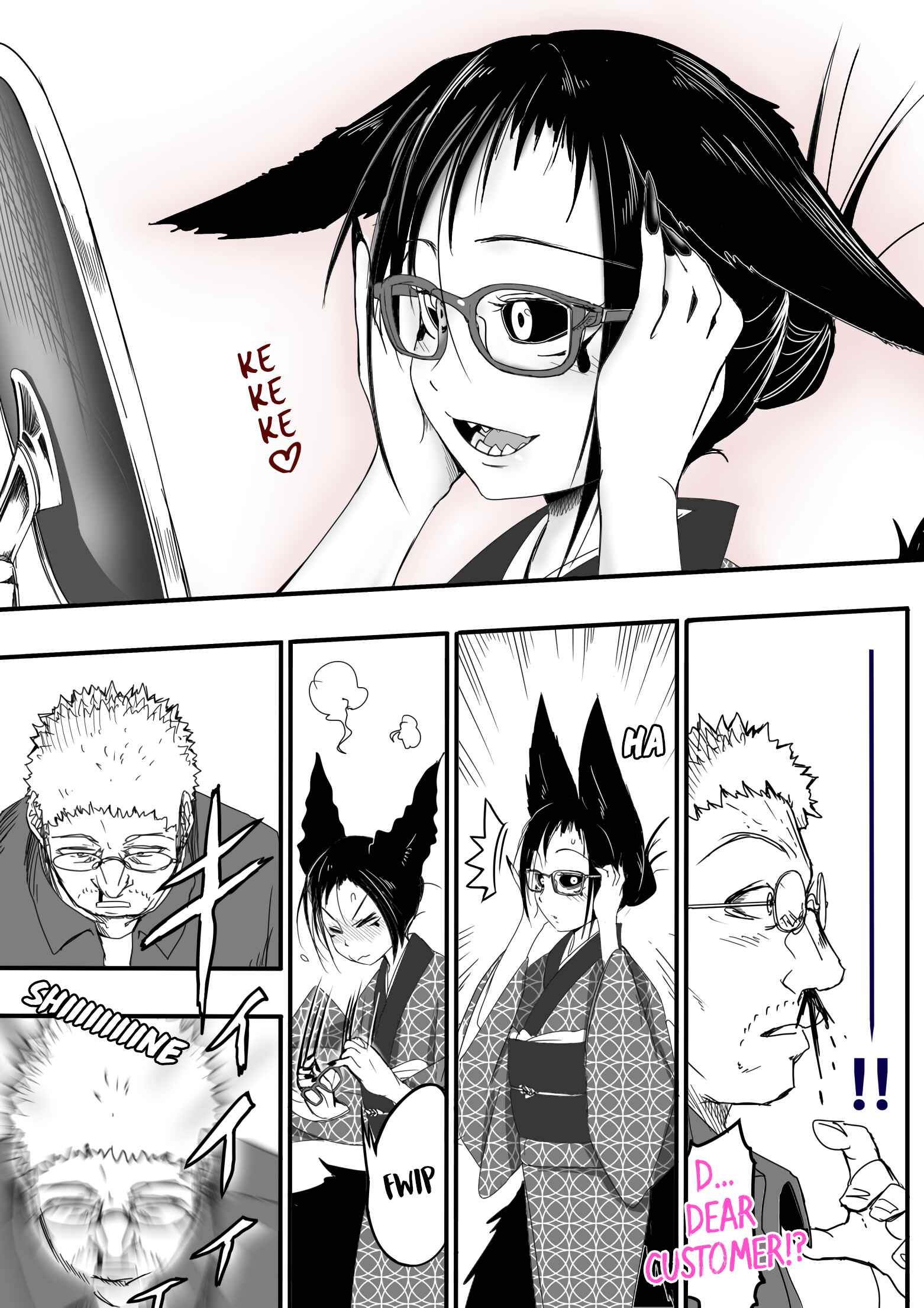 Page 2 Chapter 93 Kitsune Spirit