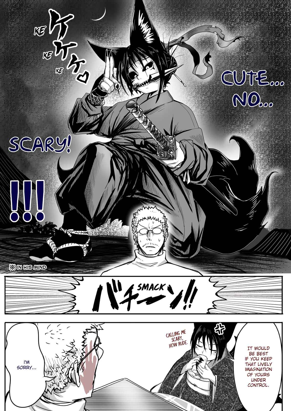 Page 3 Chapter 29 Kitsune Spirit