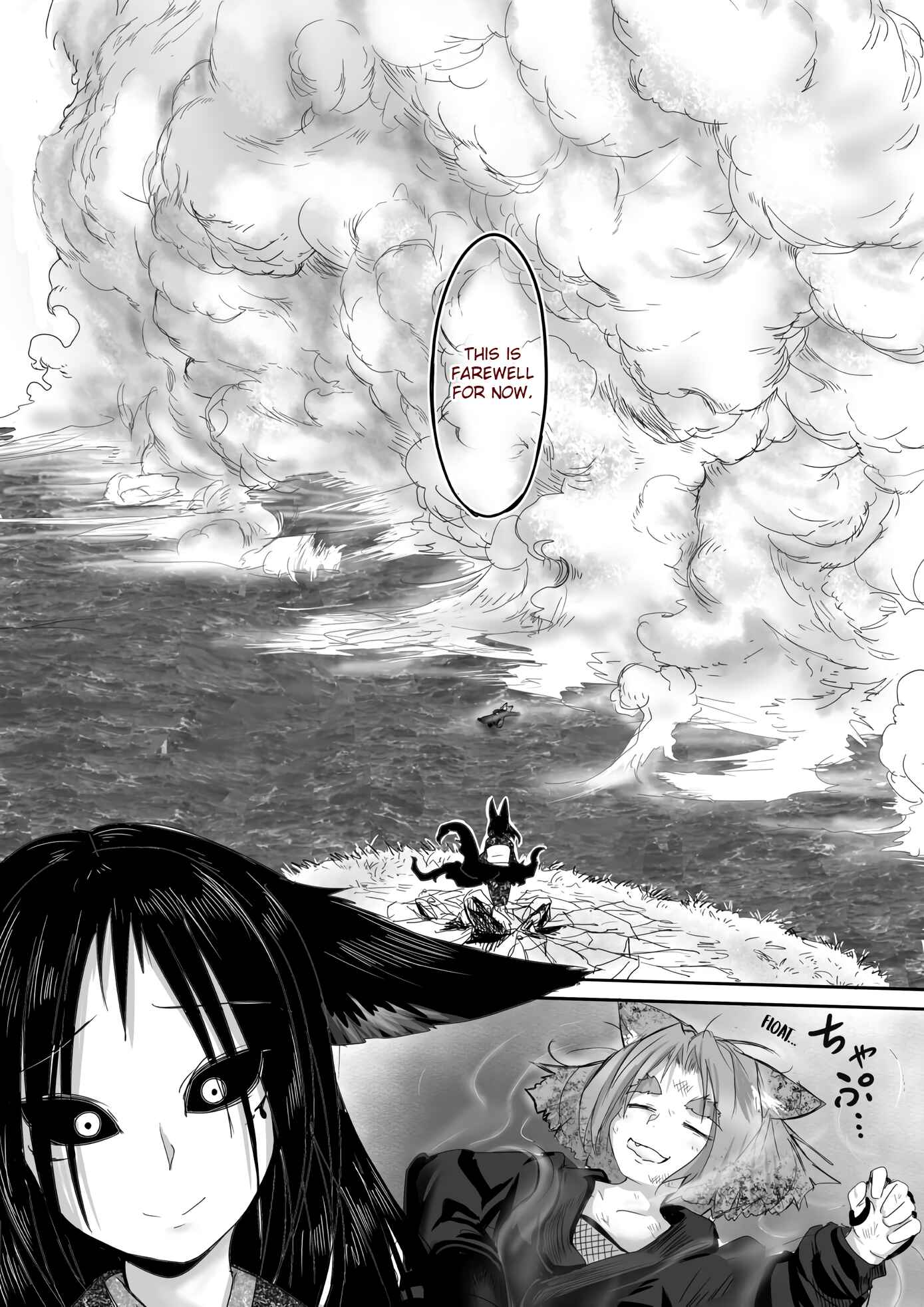Page 3 Chapter 48 Kitsune Spirit