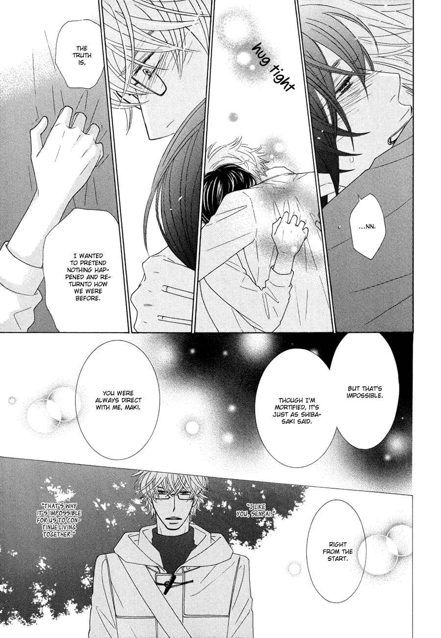 Page 17 Chapter 5 Omowaseburi na Kimi no Tonari