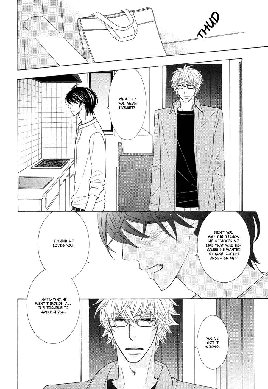 Page 2 Chapter 5 Omowaseburi na Kimi no Tonari