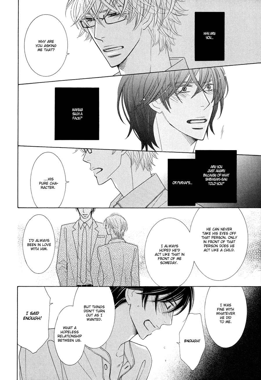 Page 4 Chapter 5 Omowaseburi na Kimi no Tonari
