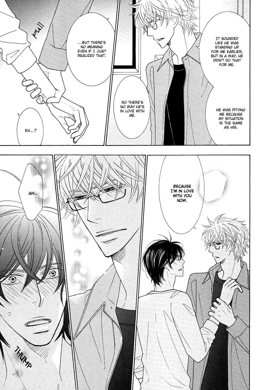 Page 5 Chapter 5 Omowaseburi na Kimi no Tonari
