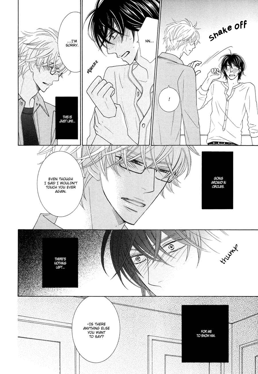 Page 6 Chapter 5 Omowaseburi na Kimi no Tonari