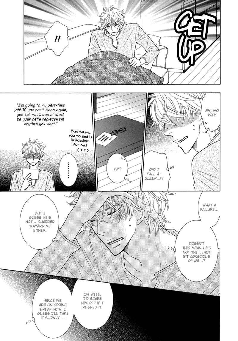 Page 13 Chapter 2 Omowaseburi na Kimi no Tonari